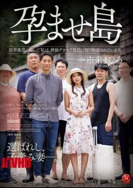 JUR-548 I Married Into A Depopulated Village On The Island Of Imamatsu, And Now I’m