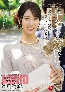 JUR-570 After The Graduation Ceremony… A Gift From Your Mother-in-law To You Now That You’re