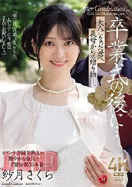 JUR-599 After The Graduation Ceremony… A Gift From Your Stepmother To You Now That You’re