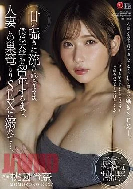 JUR-625 Carried Away By Her Sweet Whispers, I Became Addicted To Sex With Married Women,