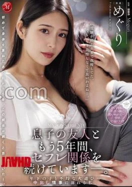 JUR-633 I’ve Been Having A Sexual Relationship With My Son’s Friend For Five Years Now.