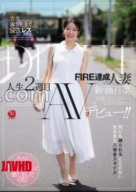 JUR-695 Food And Clothing Are Enough, But Sex Is Not. A Married Woman Who Has
