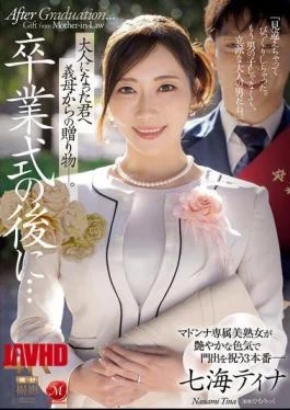 JUR-759 After The Graduation Ceremony… A Gift From Your Stepmother To You, Now An Adult.