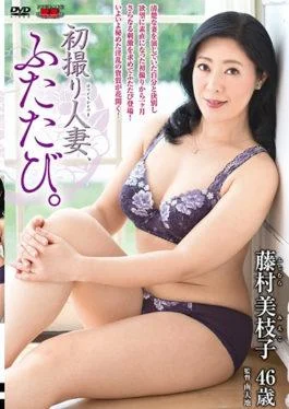 JURA-11 – First Taken Married Woman,Again. Mieko Fujimura – Senta-birejji