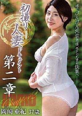 JURA-179 First Filmed Married Woman Documentary Chapter 2: Aki Okazaki