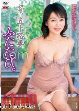 JURA-92 First Shot Fifty Wife, Again. Masayo Miyashita