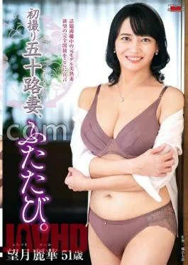 JURA-99 My First Time Shooting A Wife In Her 50s, Again. Mochizuki Reika