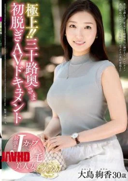 JUTA-159 The Best!! Thirty-something Wife’s First Nude AV Documentary Ayaka Oshima
