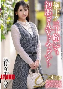 JUTA-172 The Best!! Thirty-something Wife’s First Nude AV Documentary Mamiko Fujieda
