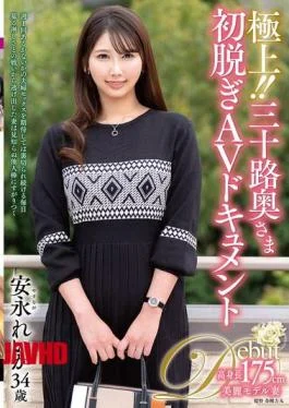 JUTA-181 The Best!! Thirty-something Wife’s First Nude AV Documentary Yasunaga Reika