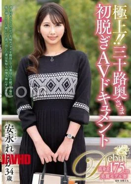 JUTA-181 Superb!! 30-year-old wife first undressing AV document Reika Yasunaga
