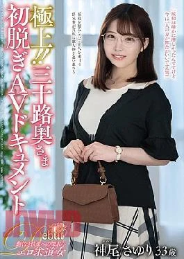 JUTA-184 The Best!! Thirty-something Wife’s First Nude AV Documentary Sayuri Kamio