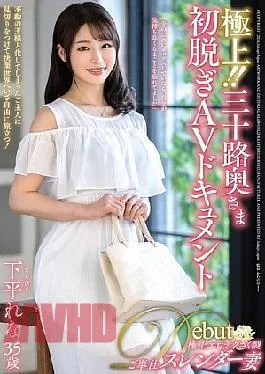 JUTA-188 The Best!! Thirty-something Wife’s First Nude AV Documentary Shimohira Rena