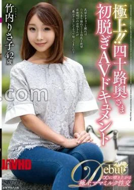 JUTA-189 Superb Forty-something wife’s first undressing AV document Risako Takeuchi