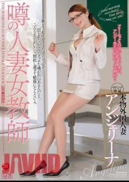 JUX-121 Rumored Married Woman Female Teacher Angelina
