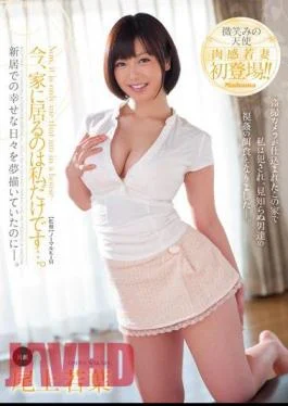 JUX-134 Now, The Stay At Home It’s Just Me …. Onoe Young Leaves