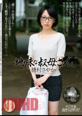 JUX-231 Sober Aunt Mr./Ms. Sayaka Homura
