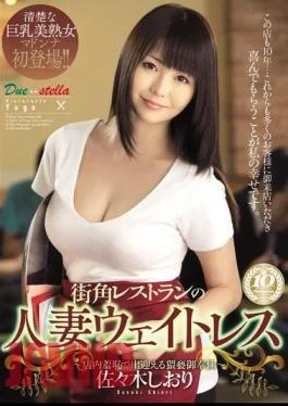 JUX-265 Married Waitress From The Neighborhood Restaurant – Filthy Service Inside The Establishment – Shiori