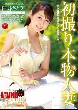JUX-680 First Shooting Genuine Married Pastry Chef Wife 34-year-old That There Is Av Starring Document