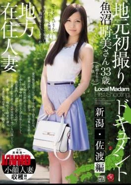 JUX-712 Uonuma Document Niigata Sado Knitting Takes Local Residents Married Local First Harumi