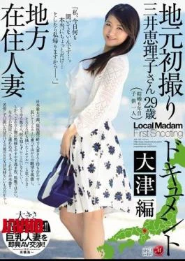JUX-735 Local Resident Married Local’s First Take Document Otsu Hen Mitsui Eriko