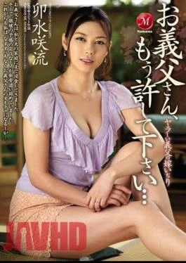 JUX-772 Daughter-in-law Idjiri Your Father-in-law’s Yarra To Have Father-in-law, Please Forgive Me Anymore … Thin
