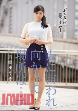 JUX-971 I Was Told By My Husband To Go To A Special Place… Yuki Manabe