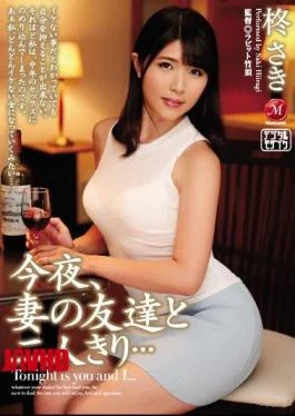 JUY-020 Tonight, Two People Alone With A Friend Of His Wife … Holly Saki