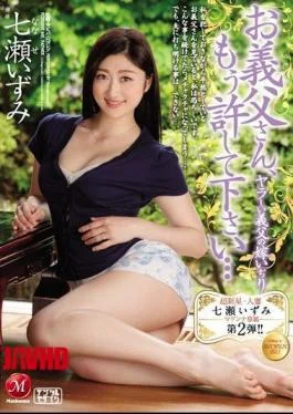 JUY-273 The disgusting father-in-law’s harassment of his daughter-in-law, Father-in-law, please stop… Izumi Nanase
