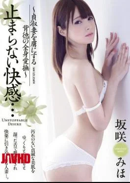 JUY-447 Pleasant Pleasure … Whole Body Caress Of The Victim Who Takes Pride In Cha