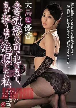 JUY-474 I Was Raped In Front Of My Dead Husband’s Photograph And I Came So