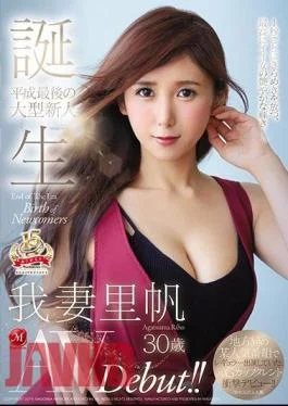 JUY-714 Heisei ‘s Biggest Newcomer Birth My Friend Ri Sail 30 Years Old AV Debut!