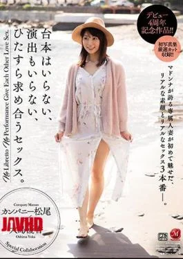 JUY-763 A Debut 4th Anniversary Work! I Do Not Need A Script, I Do Not