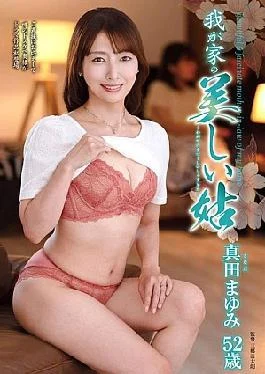 KAAD-078 Beautiful Mother -in -law Mayumi Sanada
