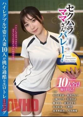 KAGP-320 Sexual Harassment Moms Volleyball! 9 10 Housewives In High-cut Bloomers Take On The Harsh