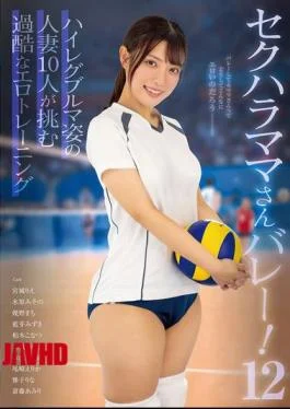 KAGP-351 Sexual Harassment Moms Volleyball! 12 10 Housewives In High-cut Bloomers Take On The Harsh