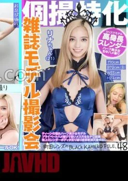 KAMEF-048 Magazine Model Photo Session Specializing In Individual Photography Lina-chan (21) Machida Lens’s BLACK KAMEKO