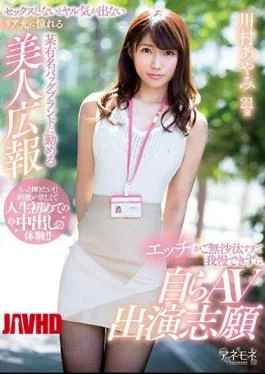 KANE-006 If I Do Not Have Sex I Do Not Feel I Do Not Feel