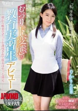 KANE-009 “I Will Get Married After Six Months.”Educational Internship Teacher Of Mutsudo Do Not Hesitate