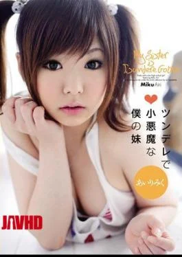 KAWD-275 Miku A Little Devil In My Sister Airi Tsundere