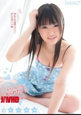 KAWD-276 Tsu Younger Girls Want To Be Scolded! Bud