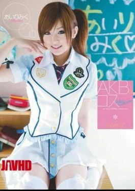 KAWD-299 Miku Airi AKIBA Kos