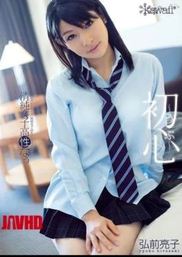 KAWD-300 Ryoko Na Hirosaki Innocent Of Innocent Girls’ School