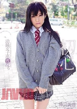 KAWD-311 Avion Kamigawa Na Innocent Of Innocent Girls’ School