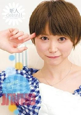 KAWD-330 Rookie! City Avion Short Rhythm Sound Deeply Kawaii * Exclusive Debut