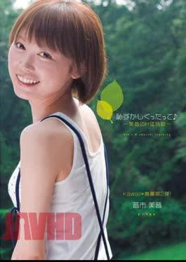 KAWD-340 City Of Sound – Special Training Avion Avion H Takeshi Standing Hazukashikutsu