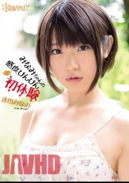 KAWD-465 First Experience Aida South Bing Sensitivity Of Minami-chan