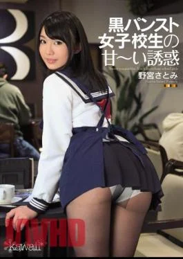 KAWD-517 Temptation Nomiya Satomi Sweet … Of Black Pantyhose School Girls