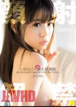 KAWD-541 Banned Footage Now Available! She Gets A Face Full Of Cum Without Warning Yura