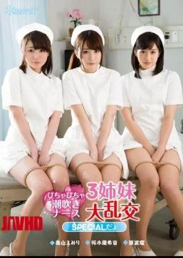 KAWD-643 Bichabicha Squirting Nurse 3 Sisters Gangbang SPECIAL Dayo